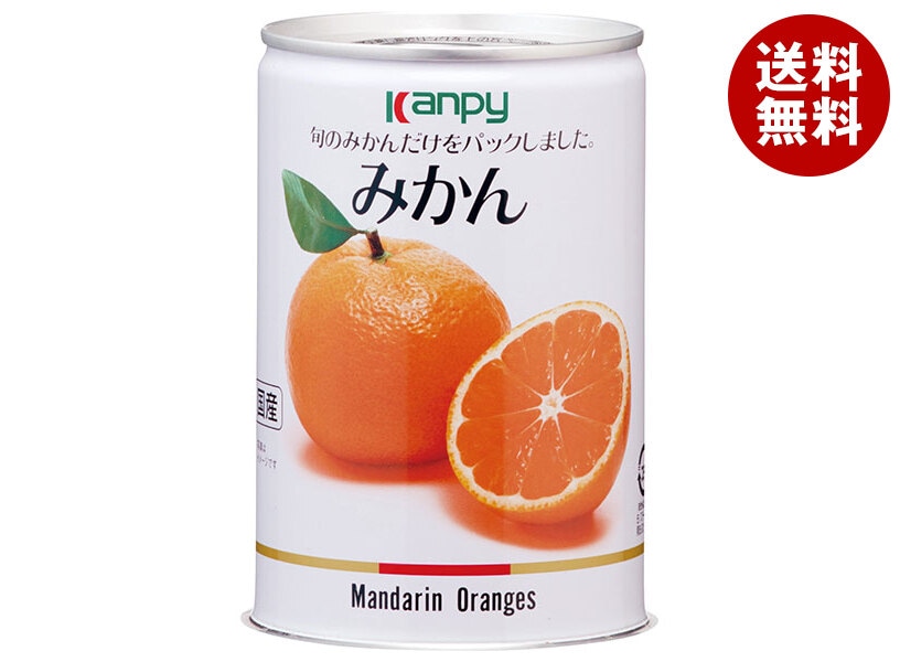 カンピー みかん 425g缶＊24個入
