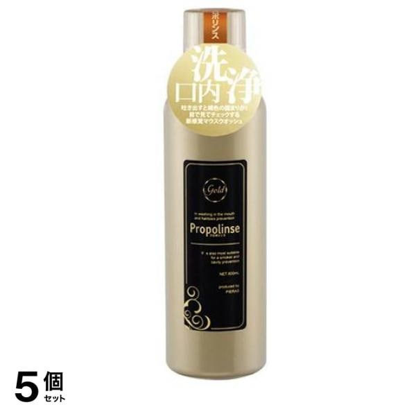 プロポリンス ゴールド 600mL 5個セット
