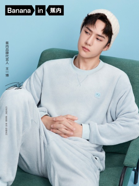 Jiao Nei 301Home メンズおよびレディース フランネル パジャマ