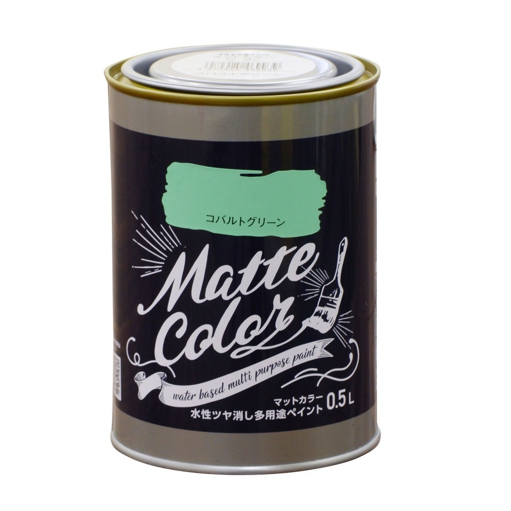 （まとめ買い）水性塗料 水性多用途ペイントマットカラー 0.5L コバルトグリーン [x3] 5,043円