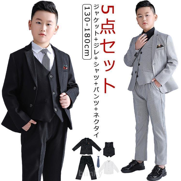 スーツ 黒 入学式 フォーマル お受験 スーツ ジレ キッズ フォーマルスーツ 大きいサイズ 卒業式 セットアップ 長袖シャツ キッズ ジャケット パ