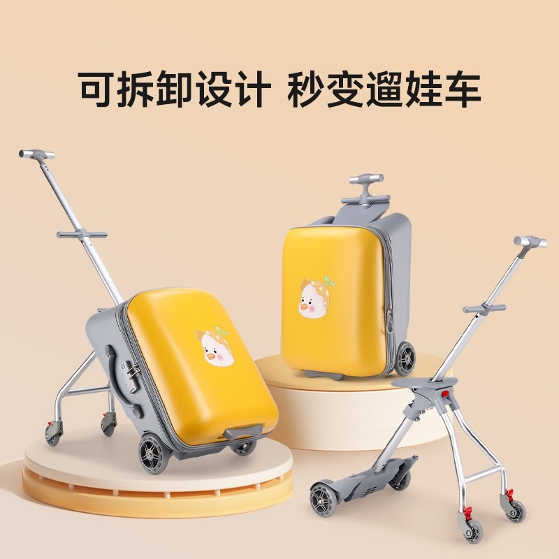 春の旅行には子供用カートのスーツケースが必要です