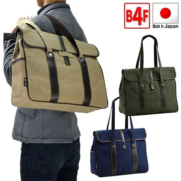 取寄品 ビジネスバッグ ビジネス鞄 日本製 B4F 大容量バッグ 大きめ トートバッグ 26572 9,984円