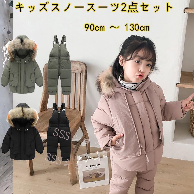 キッズスノースーツ2点セット 冬用スノースーツ パファージャケット 幼児 フード付きコート ダウン スノーパンツ ビブ ボーイズ ガールズ 軽量 ファッショナブル スキースーツ 幼児用 90cm 10