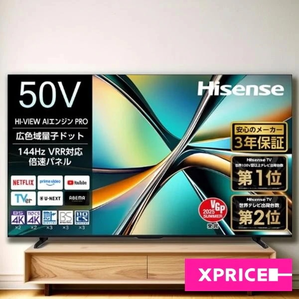 テレビ 50型 50U6R 50V型 地上・BS・110度CSデジタル 4K内蔵 液晶テレビ