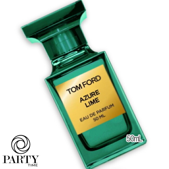 TOM FORD アジュレー ライム オード パルファム スプレィ 50mL