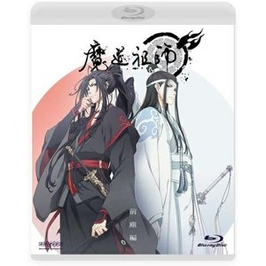 冬バーゲン 特別送料無料 海外アニメ 魔道祖師 前塵編 Blu Ray 海外アニメ Bukitbakabukitraya Org