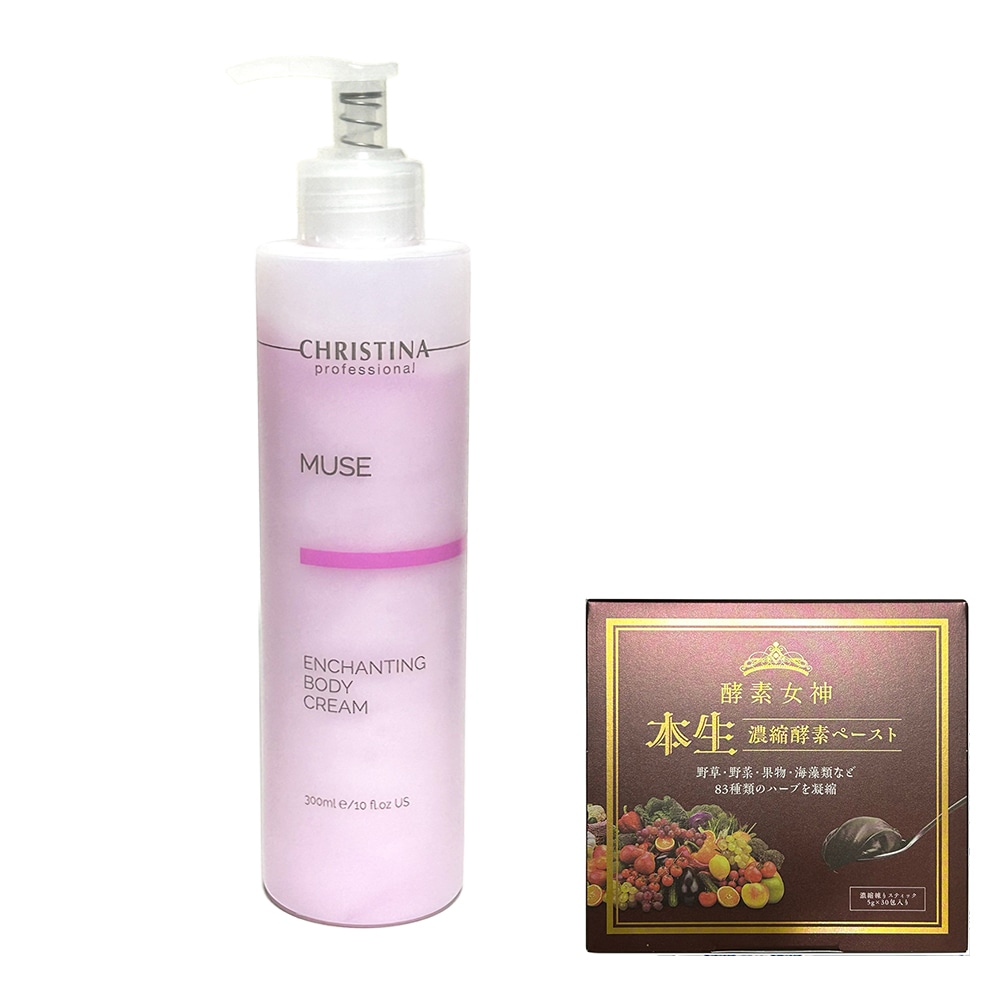 お得セット酵素女神本生濃縮酵素ペースト1箱＋ミューズ エンチャンティング ボディクリーム 300ml　　MUSE Eボディクリーム