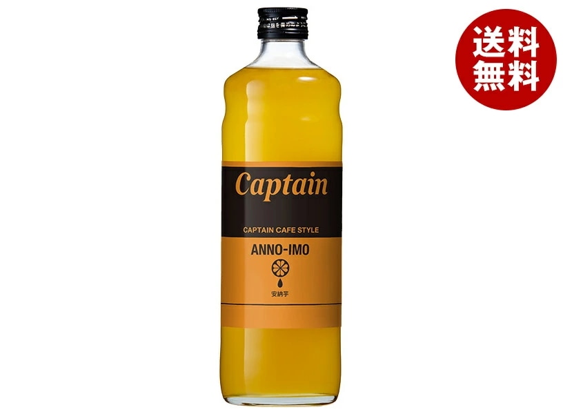 中村商店 キャプテン カフェスタイル 安納芋 600ml瓶×12本入×(2ケース)