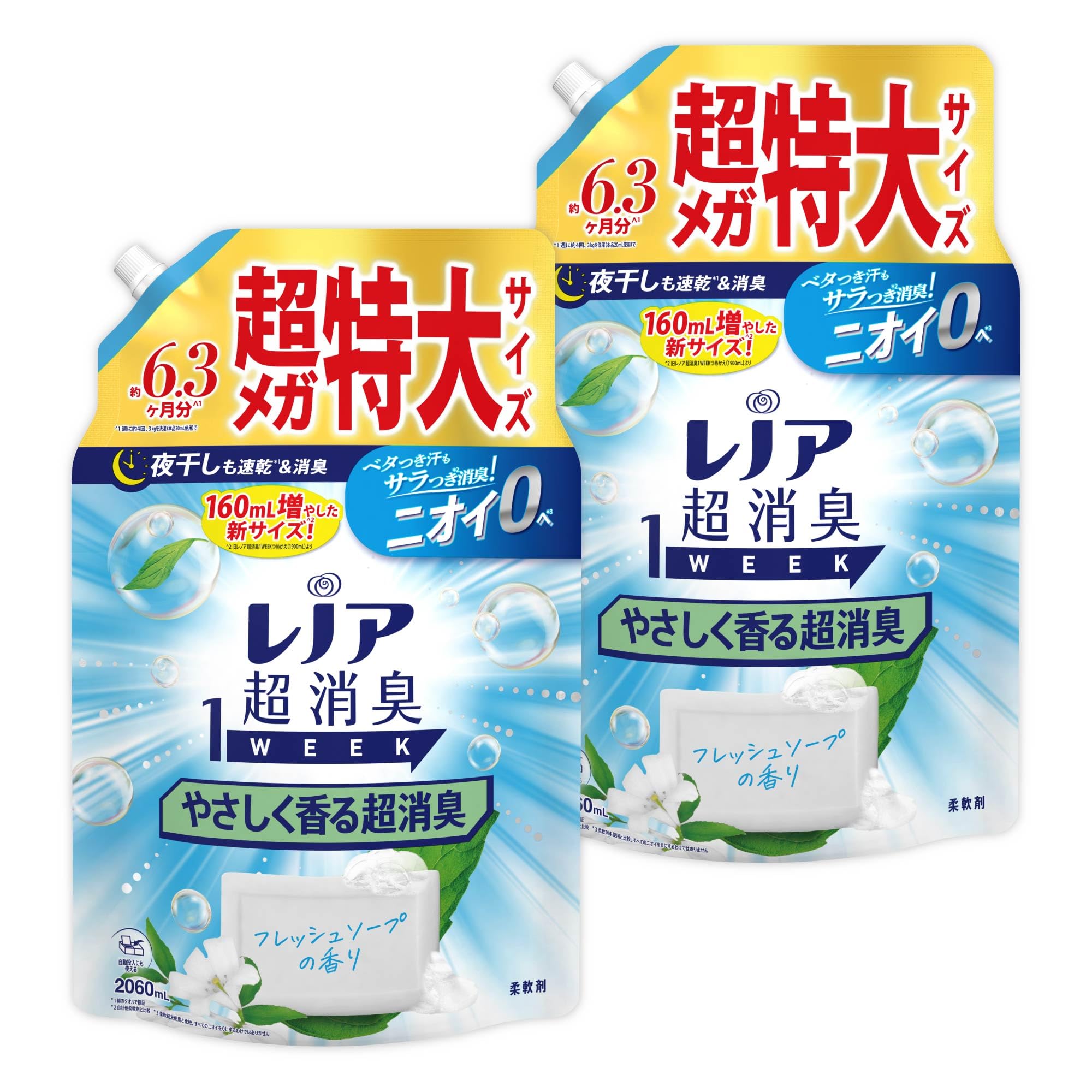 Lenor レノア 超消臭1WEEK 柔軟剤 やさしく香る超消臭 フレッシュソープ 詰め替え 2,060mL×2袋 [大容量]