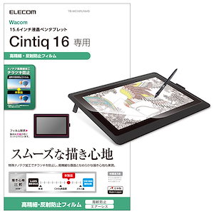 cintiq16