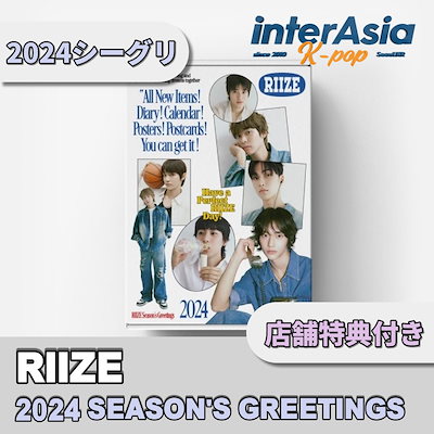 [Qoo10] SMエンターテインメント RIIZE 2024 SEASONS G