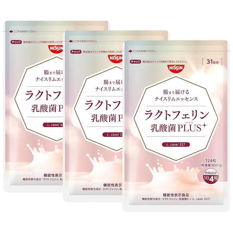 【即納】腸まで届けるナイスリムエッセンス ラクトフェリン 乳酸菌 PLUS [ 機能性表示食品 ] お通じ 肌の潤い 内臓脂肪 1日4粒目安 31日分 3袋 日清食品