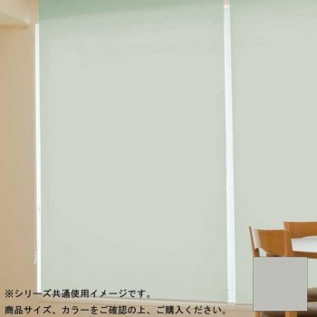 タチカワ ファーステージ ロールスクリーン オフホワイト 幅100×高さ200cm プルコード式 TR-1009 スモーク 9,772円