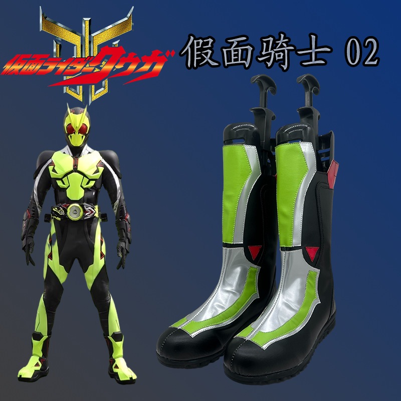靴 仮面ライダー02 シューズ アニメ パフォーマンス 漫画 展示靴 大きいサイズ 身長を伸ばす靴 カスタマイズ対応