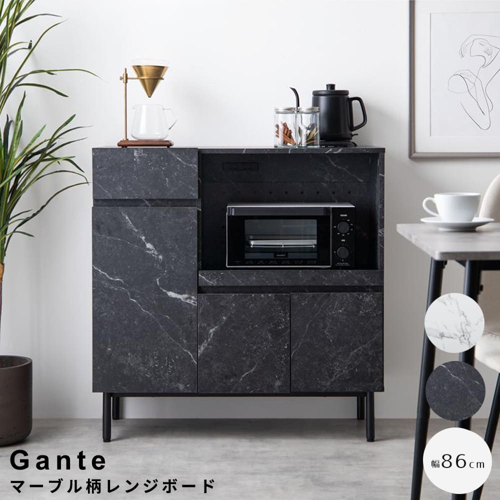 マーブル柄レンジボード　レンジ台　レンジボード　キッチン収納　食器棚　ラック　大理石柄　ストーン　収納　スリム　薄型　コンパクト