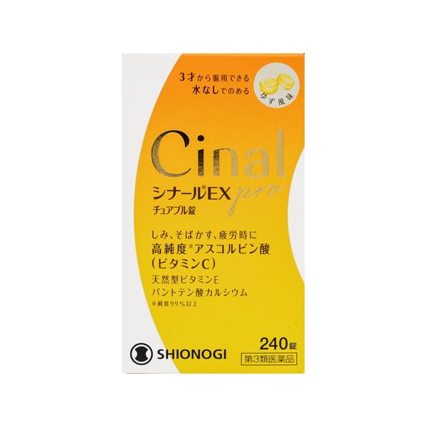 4個セット/【第3類医薬品】シナールEX Proチュアブル 240錠 [シオノギヘルスケア]