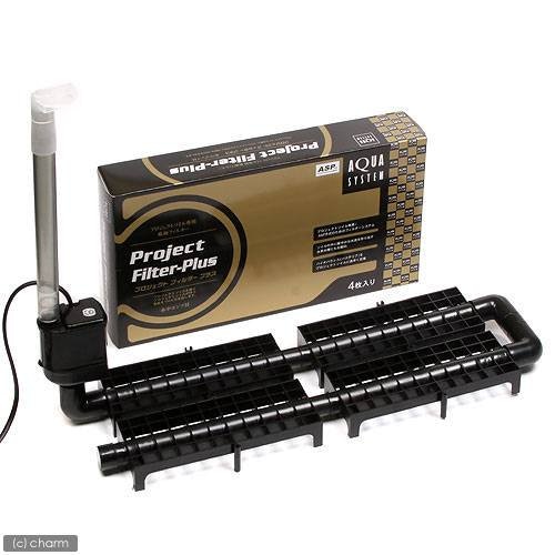 プロジェクトフィルター　プラス　５０Ｈｚ（東日本用）（４枚入）　６０ｃｍ水槽用底面フィルター　ＣＲＣ10―03―08―20―00