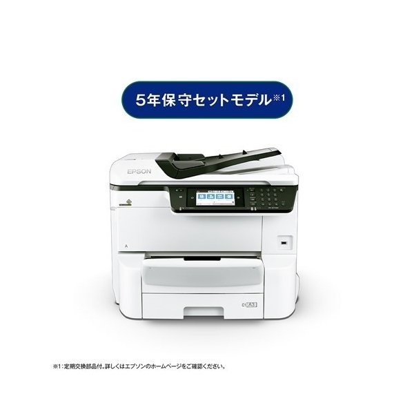 Fax Epson エプソン のプリンタ 人気売れ筋ランキング 価格 Com