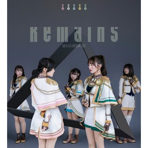 シークフェルト音楽学院中等部 ／ Remains/夢のプレリュード(生産限定盤)(Blu-ray Disc付) (CD) BRMM-10777