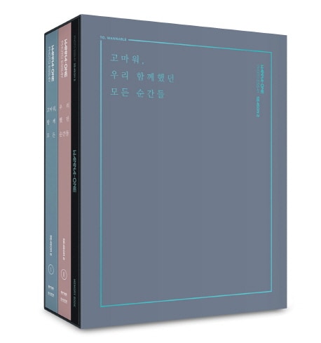 （TF012）のおかげで私たち一緒にしたすべての瞬間/ K-POP /韓国の発送