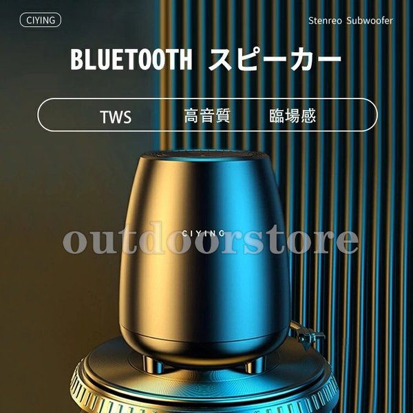 スピーカー Bluetooth 高音質 おしゃれ Bluetoothスピーカー ワイヤレススピーカー Khosheescommunity Com