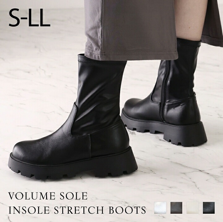 【即お届け】25年秋冬新作 VIVIAN ヴィヴィアン 厚底ブーツ ストレッチブーツ レディース ショートブーツ 厚底 ボリュームソール トラックソール 痛くない 歩きやすい 疲れない ブラ