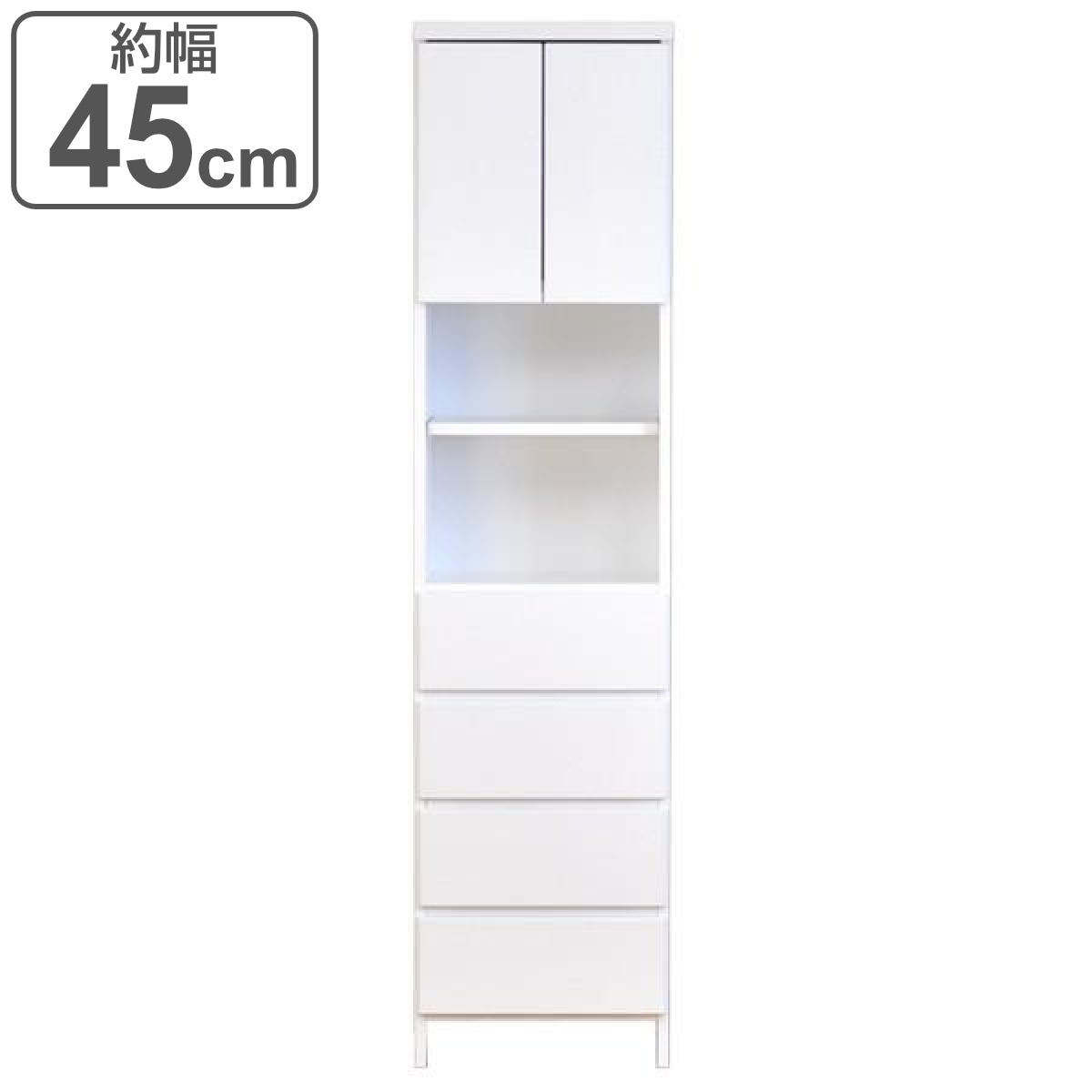 すき間収納 引出し 4段 ランドリーチェスト 日本製 約幅45cm タンス 衣類収納 引き出し 整理タンス チェスト 完成品 収納 木製 木 隙間 すきま ホワイト 引き出し
