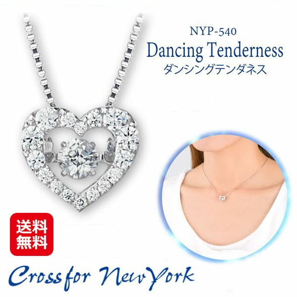 クロスフォーニューヨーク　ダンシングテンダネス ペンダント ダンシングストーン クロスフォー 光る ダイヤモンド 原石 ネックレス 十字