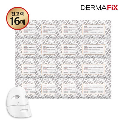 ダーマフィックス ヒューマルコラーゲン マスク 保湿パック しっとりマスク 韓国人気マスクパック (16ea)