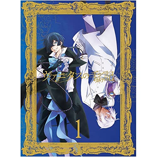 ヴァニタスの手記 1(完全生産限定版) (DVD) ANZB-14981