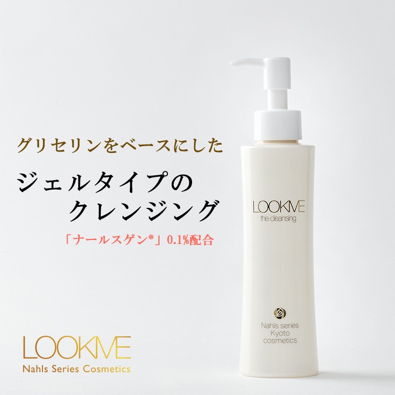 LOOKME（ルックミー）ナールスシリーズ　クレンジング　ジェルタイプ　メイク落とし　毛穴汚れ　角質ケア　エイジング