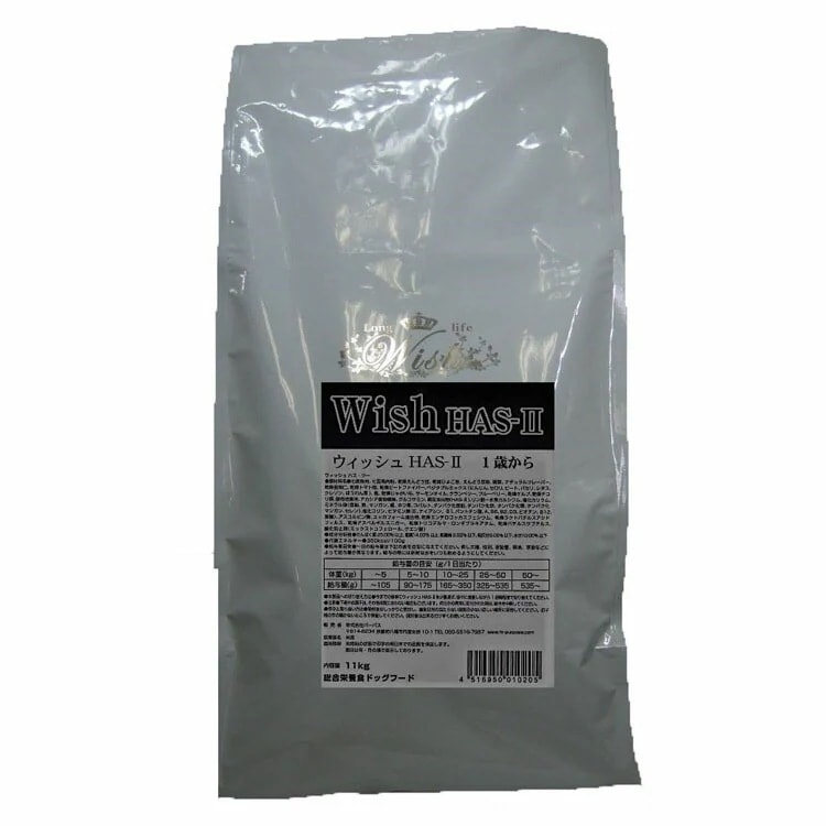 【人気商品】ウィッシュ HAS-II 11kg ドッグフード ドライ 成犬 ノングレイン Wish 11kg 穀物不使用 犬 食事 パーパス 【D】【B】