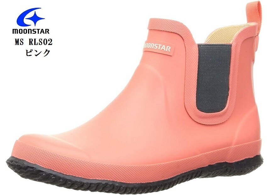 MoonStar(ムーンスター)REALISER(レアリゼ)MS RLS02 ショートラバーブーツ