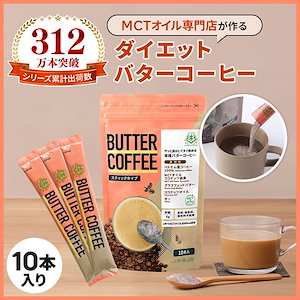 Qoo10] FITANY FITANY ダイエット コーヒー ダイ : ダイエット