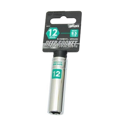 他サイト： 高儀 TAKAGI 1104032 GISUKE ディープソケット9．5 12mmの商品画像