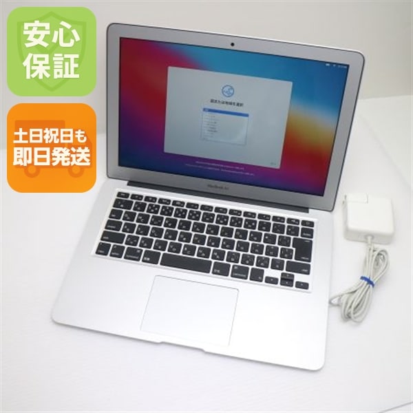 超美品 MacBook Air 2013 13インチ i5 4GB SSD 128GB 163