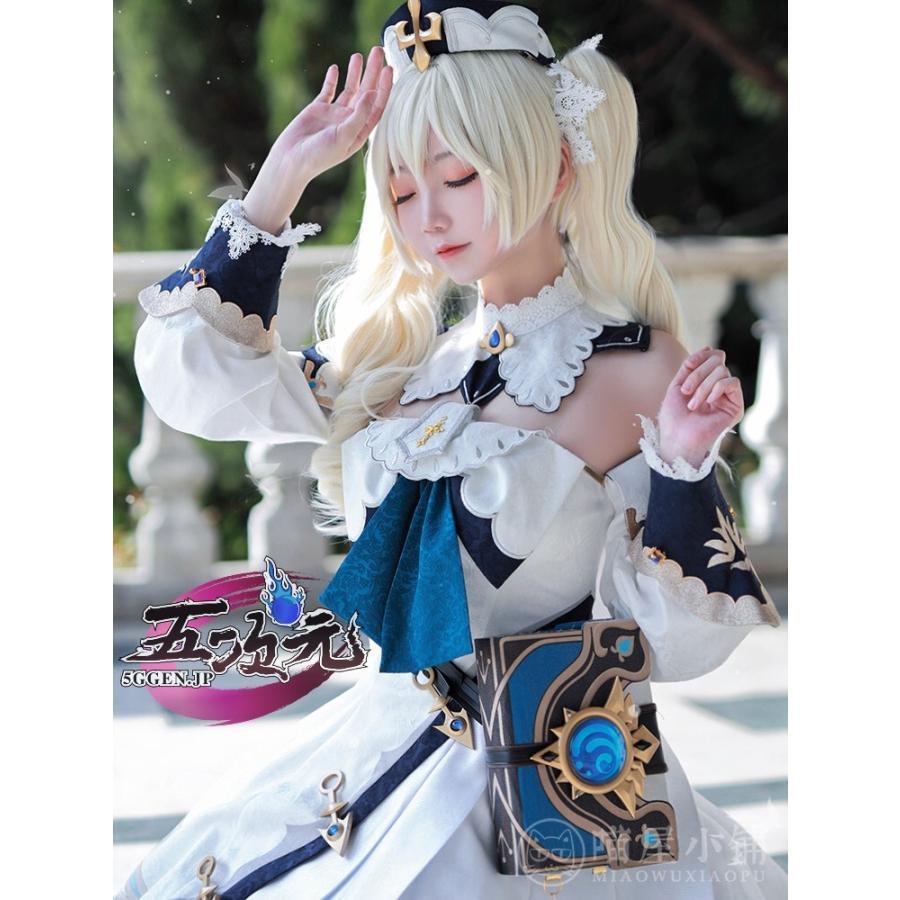 Catwushop　原神　コスプレ　バーバラ　衣装セット　ウィッグ　靴