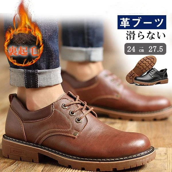 人気沸騰 バイクブーツ メンズ　シューズ 革ブーツ 裏起毛 かっこいい 防寒 バイク用品 ショートブーツ 編み上げブーツ ブーツ カジュアル 歩きやすい