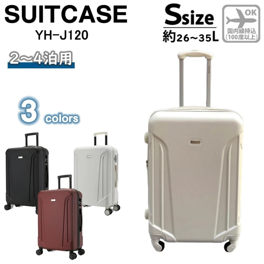スーツケース 機内持ち込み 軽量 小型 Sサイズ おしゃれ 短途旅行 出張 3-5日用 人気 キャリーケース キャリーバッグ 旅行かばん 3色 7,773円