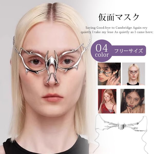 kigurumi悪魔の顔 コスプレマスク フリーサイズ kigurumi悪魔の顔 コスプレマスク フリーサイズ