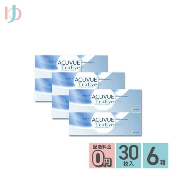6箱セット メーカー直送宅配便/ワンデーアキュビュートゥルーアイ 30枚入 両目3ヶ月分