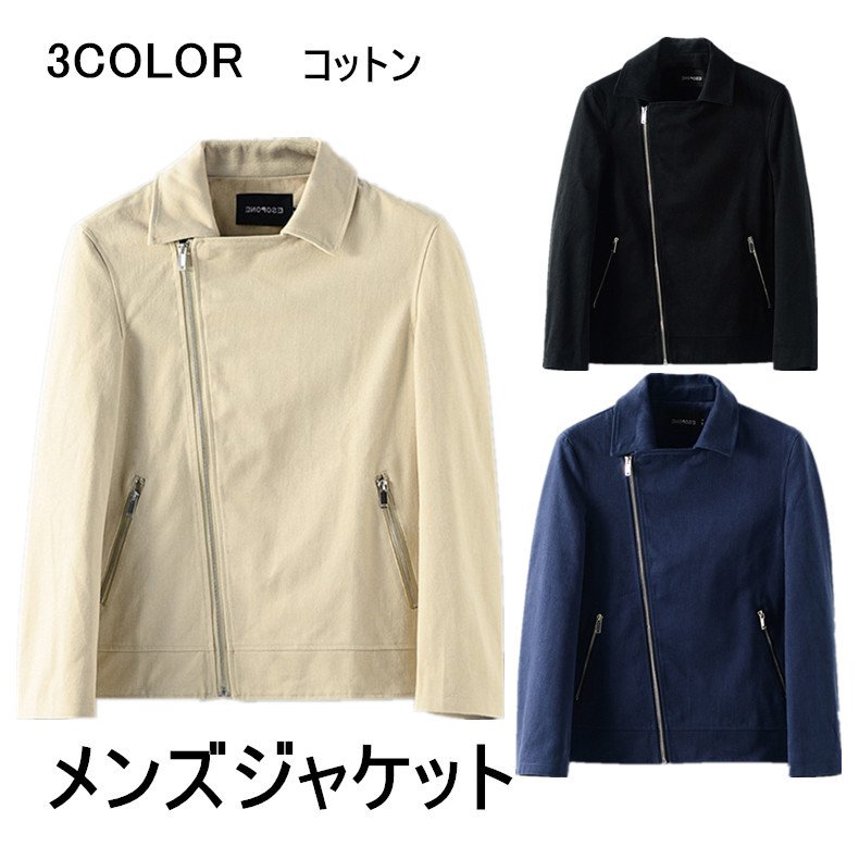 ジャケット メンズファション　バイクジャケット メンズ 長袖 アウター 春秋 秋物　スリム　カジュア