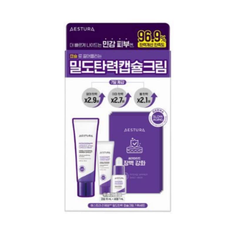 リジェダム365 密度弾力カプセルクリーム 50ml + 10ml 企画 (+リジェダムセラム7ml + マスクパック 3枚)