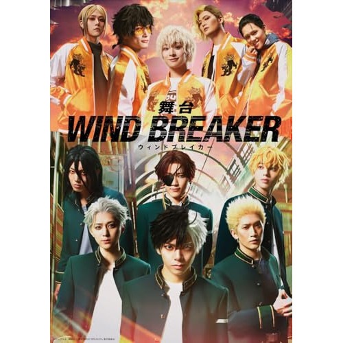 石川凌雅 ／ 舞台「WIND BREAKER」(完全生産限定版)(Blu-ray Disc) (Blu-ray) ANZX-10335