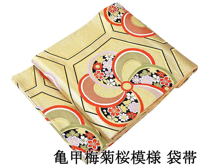 袋帯 交織 梅 桜 菊 振袖用 礼装用 フォーマル 中古 リサイクル 仕立て上がり 着物 g4195