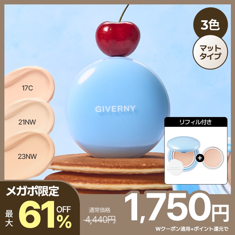 Qoo10] GIVERNY 【公式】【10月メガポ限定！】GIVER
