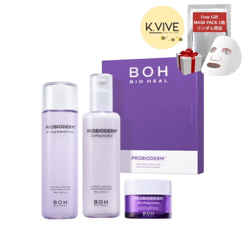 BOH 3D リフティング スキンケア 2種セット[エッセンシャルトナー150ml + エマルジョン150ml + リフティングクリーム15ml]スキンケアセット/リフティング/韓国コスメ