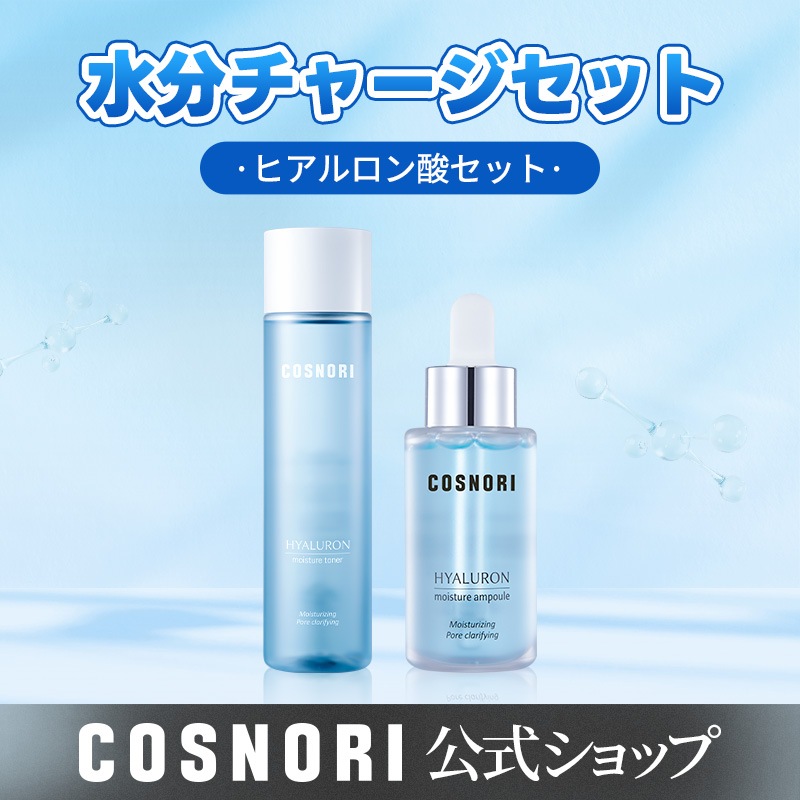 Carrie_ モイスチャージェルパック 8包セット おまけ付き Carrie_