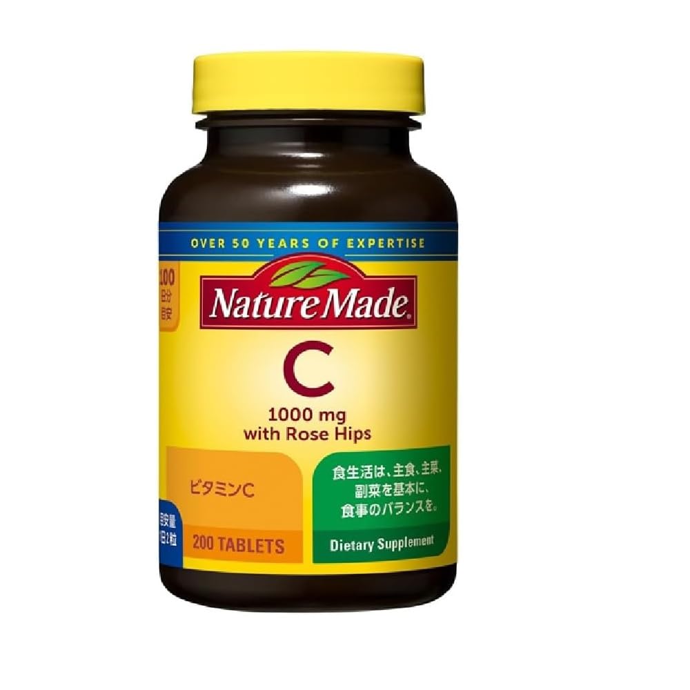 セット販売　大塚製薬 ネイチャーメイド ビタミンC 100日分目安 (200粒)×3個セット ビタミンサプリメント 5,347円